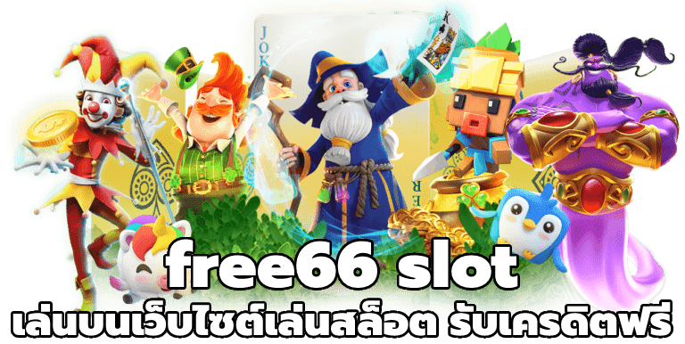 free66 slot